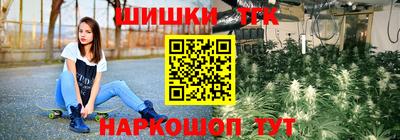наркотики Рузаевка
