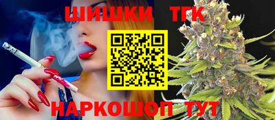 эйфоретик Рязань