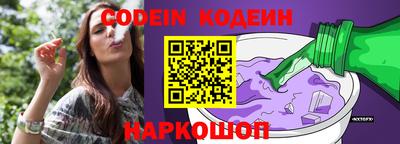 наркотики Рузаевка