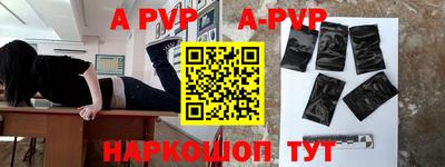 а пвп мука Рыбинск