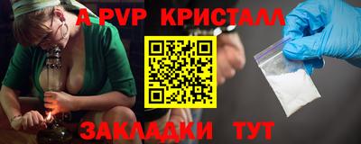 наркотики Рузаевка