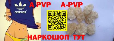 эйфоретик Рязань