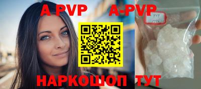 эйфоретик Рязань