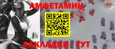эйфоретик Рязань
