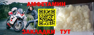 эйфоретик Рязань