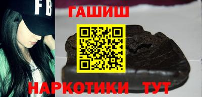 наркотики Рузаевка