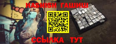 эйфоретик Рязань