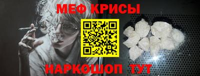 наркотики Рузаевка