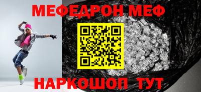 эйфоретик Рязань