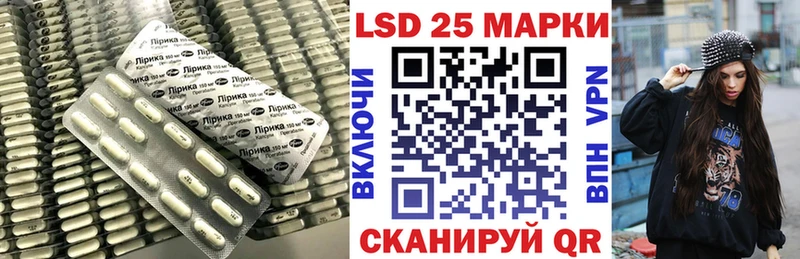 что такое   Тулун  LSD-25 экстази ecstasy 