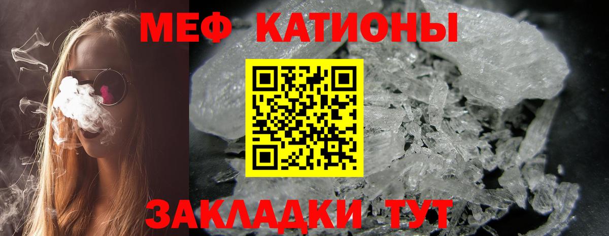 МЕФ мука Тулун