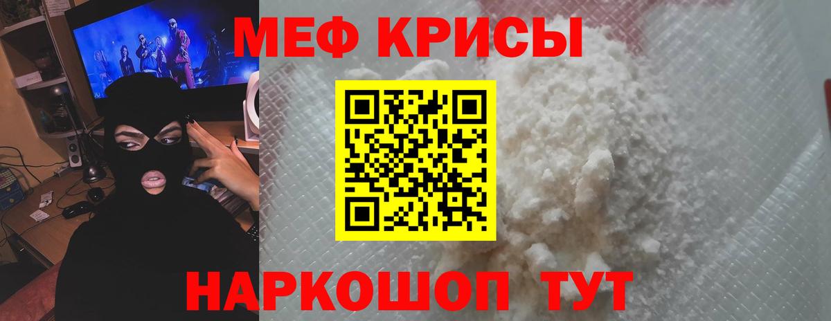 Мефедрон  Вход с VPN  Тулун  Меф 4 MMC  МЕФ 4 MMC 
