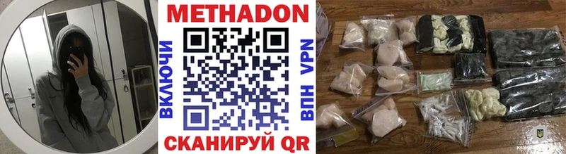 дарк нет клад  Тулун  МЕТАДОН VHQ  где найти наркотики 