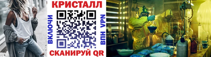 Первитин кристалл  Тулун 
