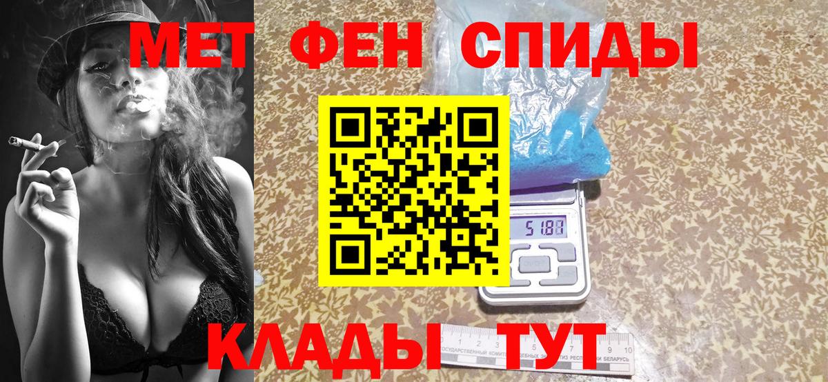 Тулун  МЕТАМФЕТАМИН пудра  Вход с VPN 