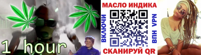 Дистиллят ТГК вейп  Тулун 