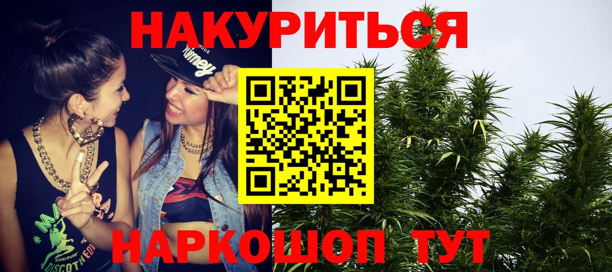 Тулун  Марихуана семена  Каннабис индика  Вход с VPN  Конопля семена 