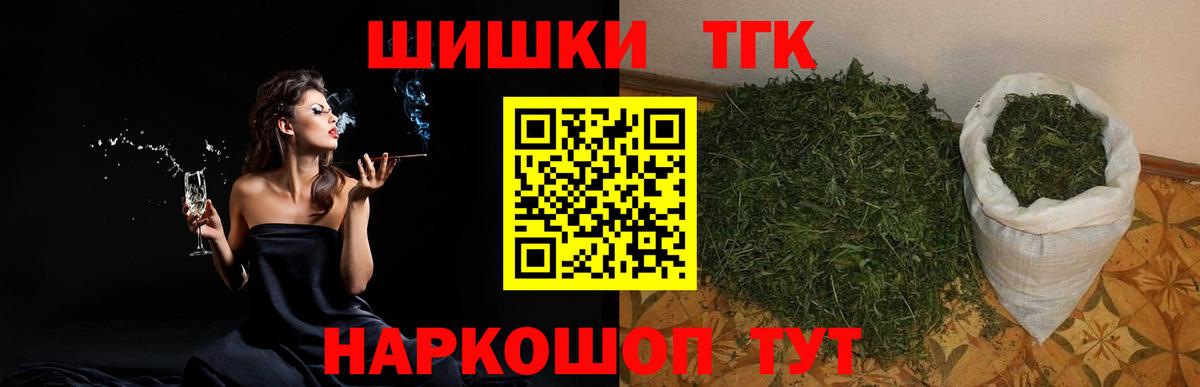 Конопля планчик Тулун